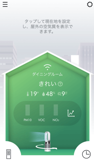 Dyson Pure Hot+Cool HP04③