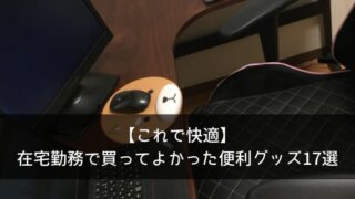 仕事がつまらないのは当たり前 内容によってはマジで楽しくないのですぐに動こう ポチのすけ
